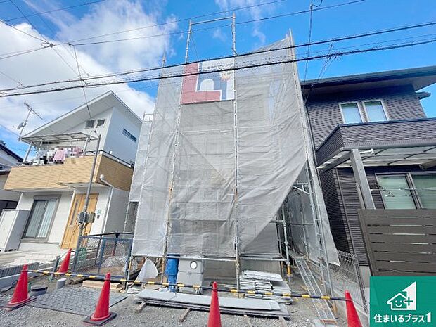 現在建築中！落ち着いた街並みで新生活を始めることが出来そう！周辺の物件も併せてご紹介させて頂きます！