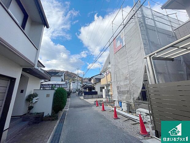 周辺は落ち着いた街並みの住宅地！子育てがしやすい住環境です！まだ未完成ですが、現地でしかわからない事もございます。是非一度ご覧ください。