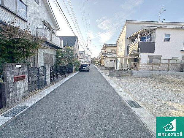 周辺は落ち着いた街並みの住宅地！子育てがしやすい住環境です！まだ未完成ですが、現地でしかわからない事もございます。是非一度ご覧ください。