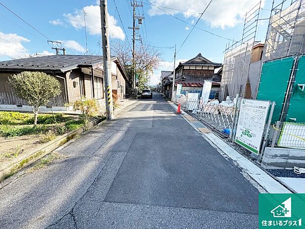 周辺は落ち着いた街並みの住宅地!子育てがしやすい住環境です!まだ未完成ですが、現地でしかわからない事もございます。是非一度ご覧ください。