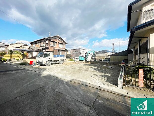 周辺は落ち着いた街並みの住宅地！子育てがしやすい住環境です！まだ未完成ですが、現地でしかわからない事もございます。是非一度ご覧ください。