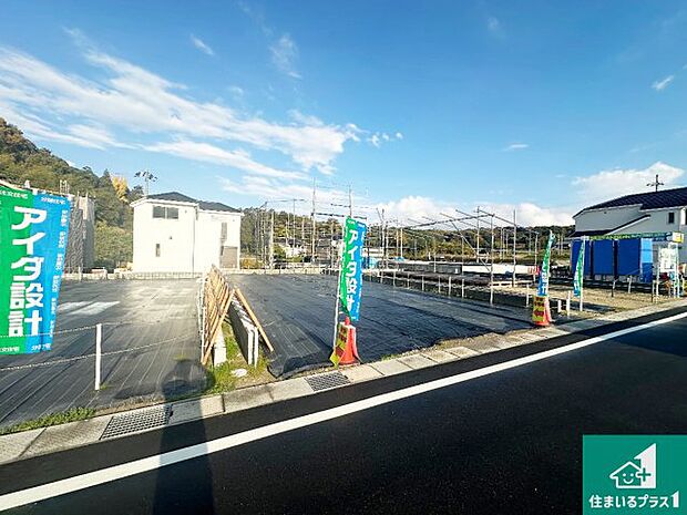 周辺は落ち着いた街並みの住宅地!子育てがしやすい住環境です!まだ未完成ですが、現地でしかわからない事もございます。是非一度ご覧ください。