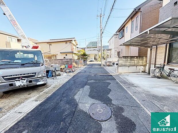 周辺は落ち着いた街並みの住宅地!子育てがしやすい住環境です!まだ未完成ですが、現地でしかわからない事もございます。是非一度ご覧ください。