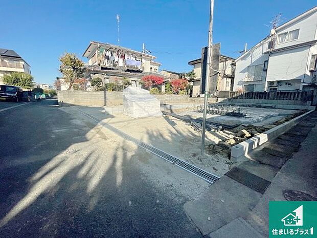 周辺は落ち着いた街並みの住宅地！子育てがしやすい住環境です！まだ未完成ですが、現地でしかわからない事もございます。是非一度ご覧ください。