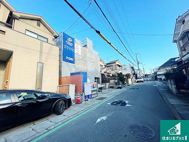周辺は落ち着いた街並みの住宅地！子育てがしやすい住環境です！まだ未完成ですが、現地でしかわからない事もございます。是非一度ご覧ください。
