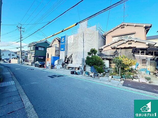 周辺は落ち着いた街並みの住宅地！子育てがしやすい住環境です！まだ未完成ですが、現地でしかわからない事もございます。是非一度ご覧ください。
