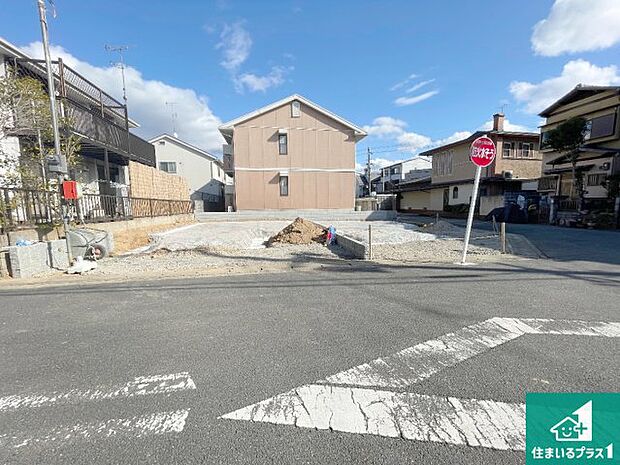 周辺は落ち着いた街並みの住宅地!子育てがしやすい住環境です!まだ未完成ですが、現地でしかわからない事もございます。是非一度ご覧ください。