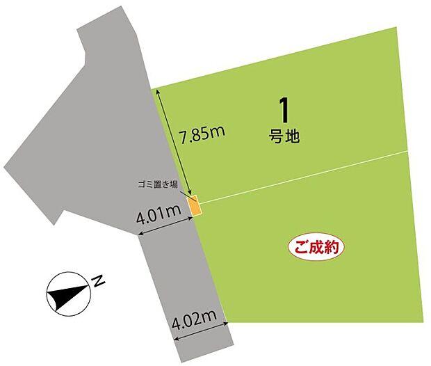 全2区画