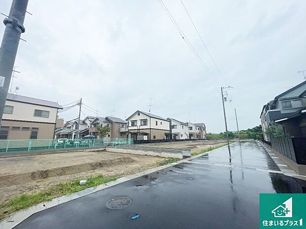 周辺は落ち着いた街並みの住宅地！子育てがしやすい住環境です！まだ未完成ですが、現地でしかわからない事もございます。是非一度ご覧ください。 