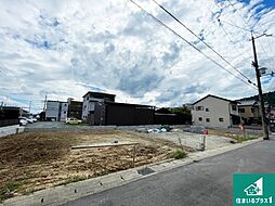 京福電気鉄道北野線「宇多野」駅 福王子からバス乗車2分 徒歩3分