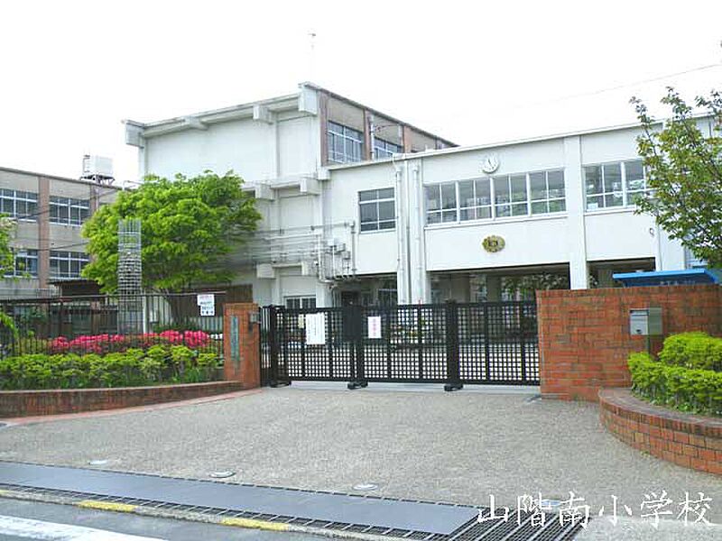 【学校】京都市立山階南小学校