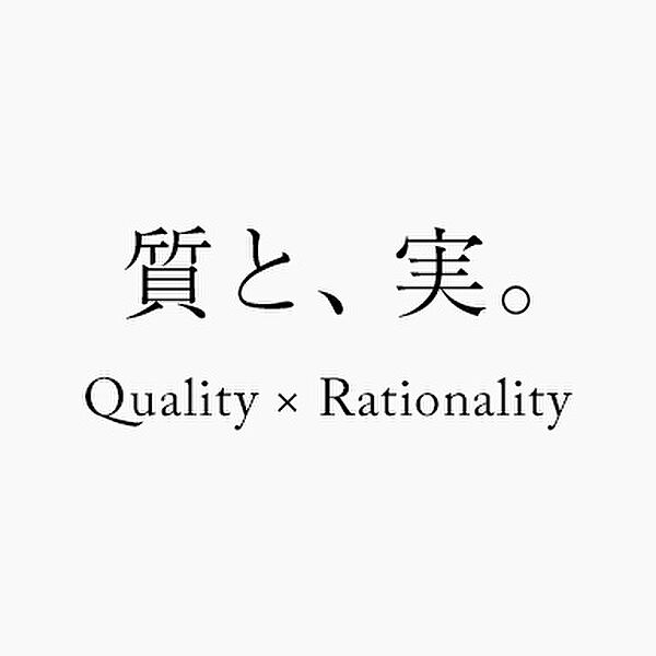 家族のために必要な安心や住宅性能はゆずらない！ 