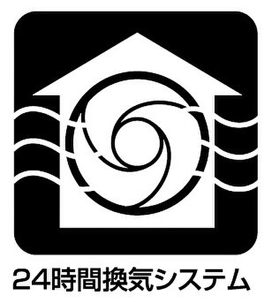 ２４時間換気システムで湿気対策！