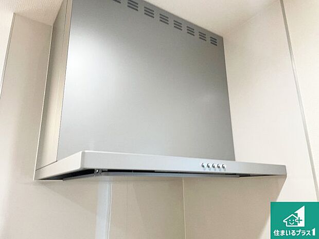 【レンジフード】汚れにくいスロットフィルタでお手入れラクラク！ＬＥＤ照明付き！