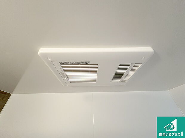 【浴室暖房乾燥機】四季を通して快適なバスライフをお手伝いする浴室暖房乾燥機！浴室の乾燥・暖房・涼風・換気はもちろん、２４時間換気にも対応！ 