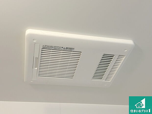 【浴室暖房乾燥機】四季を通して快適なバスライフをお手伝いする浴室暖房乾燥機！浴室の乾燥・暖房・涼風・換気はもちろん、２４時間換気にも対応！ 