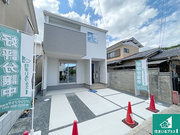 【外観】安心の10年保証！外観を美しく保ち、雨水で汚れを落とします！気になることがありましたら、お気軽にお問い合わせください！