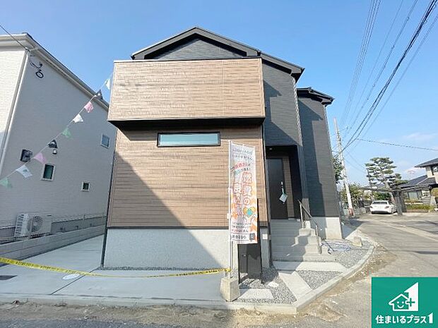 【外観】安心の10年保証!外観を美しく保ち、雨水で汚れを落とします!気になることがありましたら、お気軽にお問い合わせください!