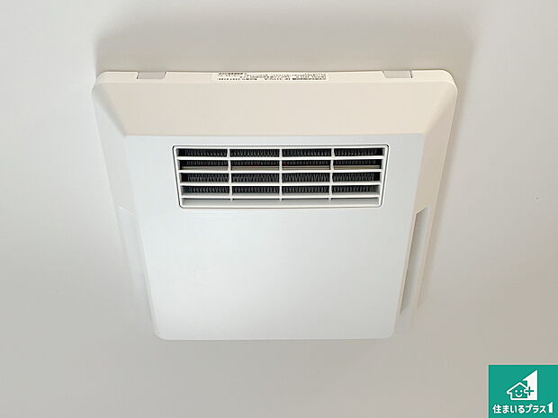 【浴室暖房乾燥機】四季を通して快適なバスライフをお手伝いする浴室暖房乾燥機！浴室の乾燥・暖房・涼風・換気はもちろん、２４時間換気にも対応！ 