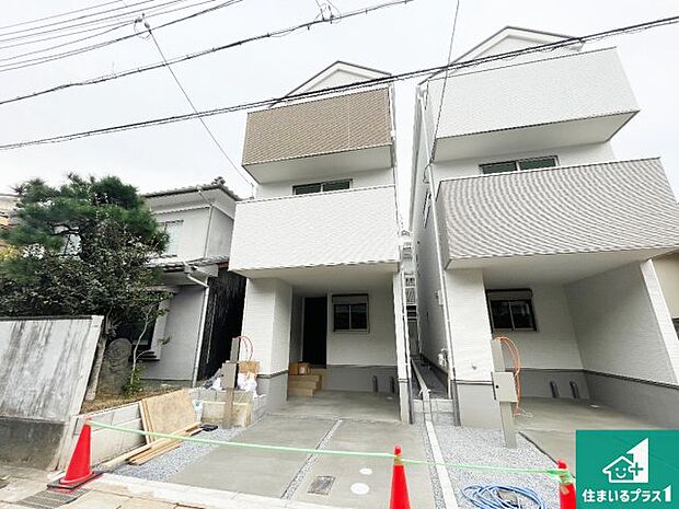 【外観】安心の10年保証！外観を美しく保ち、雨水で汚れを落とします！気になることがありましたら、お気軽にお問い合わせください！