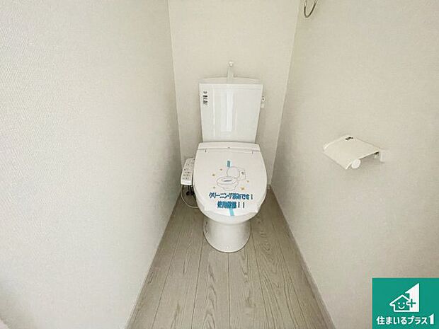 【トイレ】1・2階の2ヶ所にあるので、朝の忙しい時間の順番待ちもなく、深夜の利用にも大変便利です。