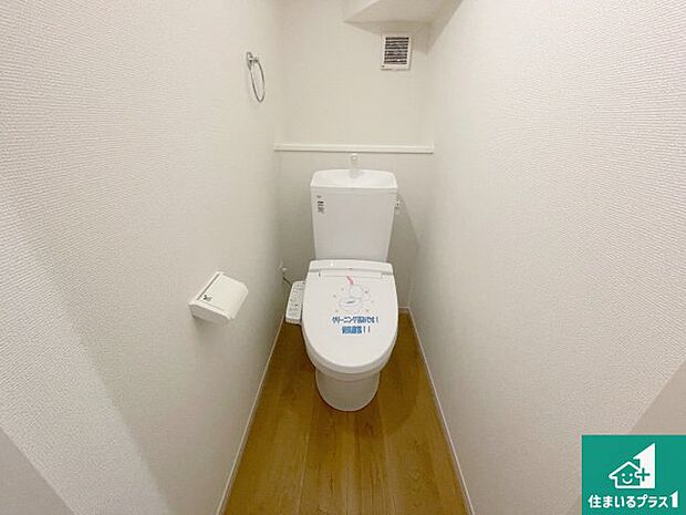 【トイレ】1・2階の2ヶ所にあるので、朝の忙しい時間の順番待ちもなく、深夜の利用にも大変便利です。