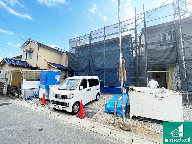 【外観】現在の進捗状況です!順調に作業進行中、完成が待ち遠しいです!詳細の間取り等、お気軽にお問い合わせください!