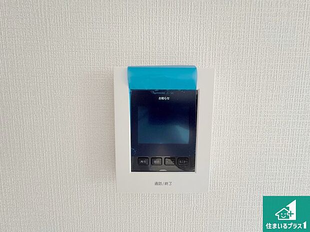 【カラーモニターインターホン】声だけでなく来訪者の姿や顔がモニターで確認できるので、小さなお子様がいらっしゃるご家庭でも安心できます！