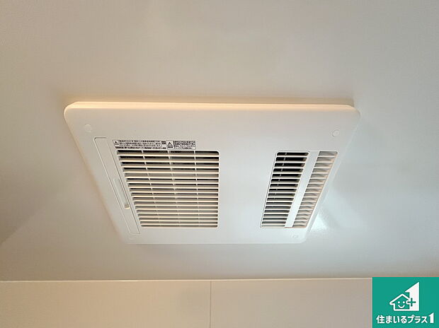 【浴室暖房乾燥機】四季を通して快適なバスライフをお手伝いする浴室暖房乾燥機!浴室の乾燥・暖房・涼風・換気はもちろん、24時間換気にも対応!