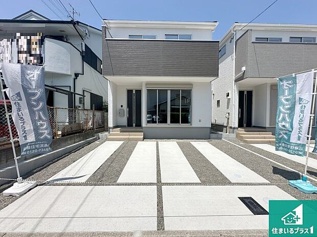 【外観】安心の10年保証!外観を美しく保ち、雨水で汚れを落とします!気になることがありましたら、お気軽にお問い合わせください!