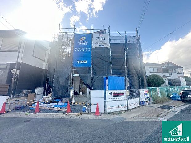 【外観】周辺は落ち着いた街並みの住宅地!子育てがしやすい住環境です!まだ未完成ですが、現地でしかわからない事もございます。是非一度ご覧ください。
