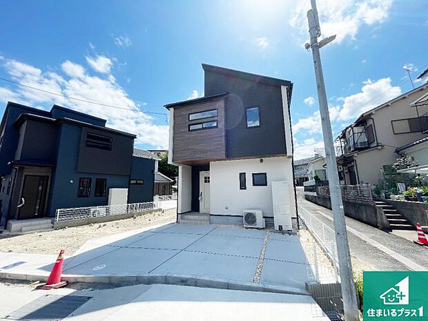 【外観】安心の10年保証！外観を美しく保ち、雨水で汚れを落とします！気になることがありましたら、お気軽にお問い合わせください！