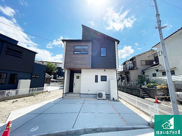 【外観】お客様に長く安心して住んでいだだける事にこだわった家づくり！住んでからのアフターサービスにもしっかりと取り組んでいます！