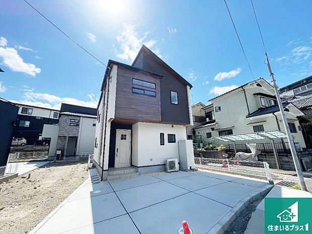 【外観】安心の10年保証！外観を美しく保ち、雨水で汚れを落とします！気になることがありましたら、お気軽にお問い合わせください！