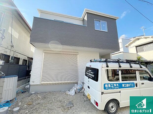 【外観】周辺は落ち着いた街並みの住宅地！子育てがしやすい住環境です！まだ未完成ですが、現地でしかわからない事もございます。是非一度ご覧ください。