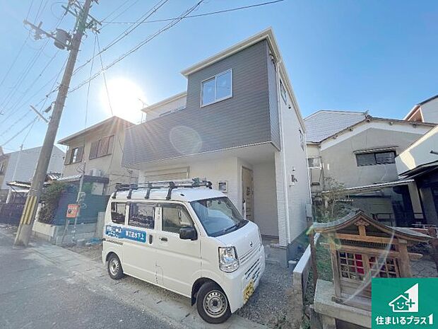 【外観】周辺は落ち着いた街並みの住宅地！子育てがしやすい住環境です！まだ未完成ですが、現地でしかわからない事もございます。是非一度ご覧ください。