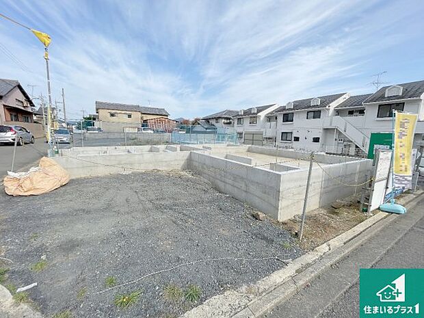 【外観】周辺は落ち着いた街並みの住宅地!子育てがしやすい住環境です!まだ未完成ですが、現地でしかわからない事もございます。是非一度ご覧ください。