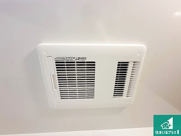 【浴室暖房乾燥機】四季を通して快適なバスライフをお手伝いする浴室暖房乾燥機！浴室の乾燥・暖房・涼風・換気はもちろん、２４時間換気にも対応！ 