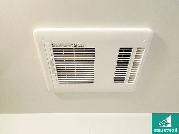 【浴室暖房乾燥機】四季を通して快適なバスライフをお手伝いする浴室暖房乾燥機！浴室の乾燥・暖房・涼風・換気はもちろん、２４時間換気にも対応！ 