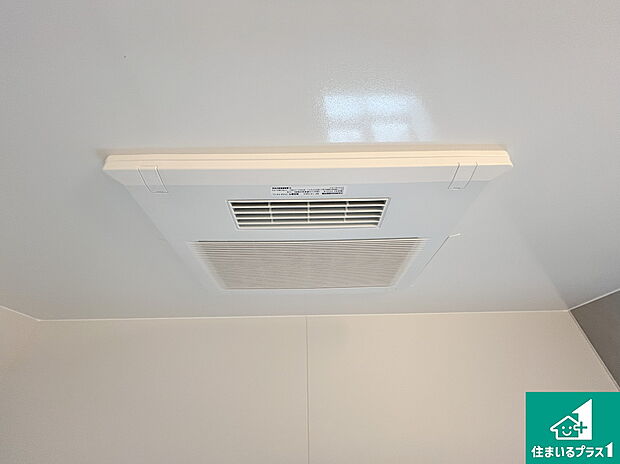 【浴室暖房乾燥機】四季を通して快適なバスライフをお手伝いする浴室暖房乾燥機！浴室の乾燥・暖房・涼風・換気はもちろん、２４時間換気にも対応！ 