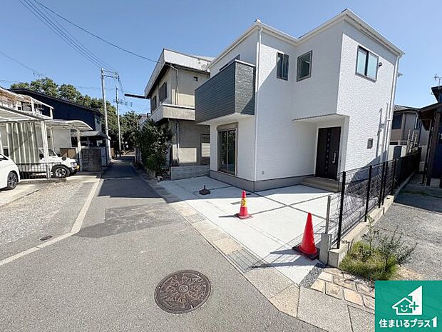 【外観】安心の10年保証!外観を美しく保ち、雨水で汚れを落とします!気になることがありましたら、お気軽にお問い合わせください!