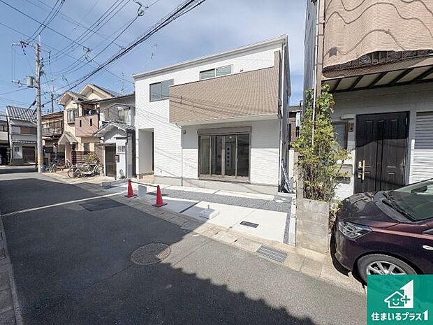 【外観】安心の10年保証！外観を美しく保ち、雨水で汚れを落とします！気になることがありましたら、お気軽にお問い合わせください！