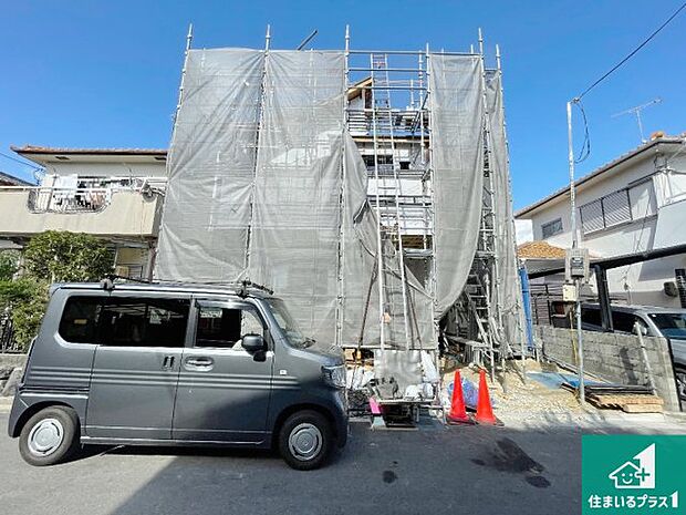 【外観】周辺は落ち着いた街並みの住宅地!子育てがしやすい住環境です!まだ未完成ですが、現地でしかわからない事もございます。是非一度ご覧ください。