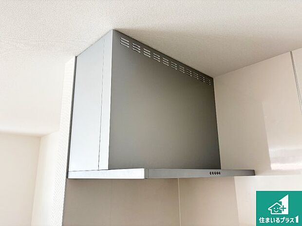 【レンジフード】汚れにくいスロットフィルタでお手入れラクラク!LED照明付き!