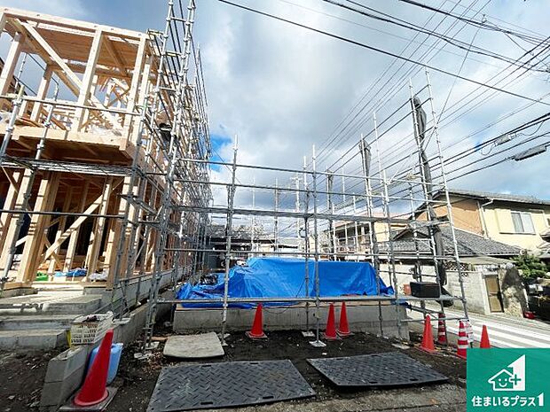 【外観】現在の進捗状況です！順調に作業進行中、完成が待ち遠しいです！詳細の間取り等、お気軽にお問い合わせください！