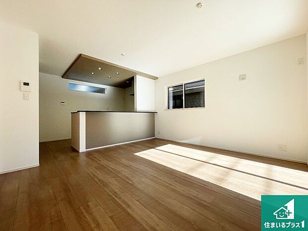 【居間・リビング】日当たり良好の明るいリビングで朝の目覚めもスッキリできそう!対面キッチンでご家族のコミュニケーションも自然と増える設計!小さなお子様が遊ぶスペースを作っても広々とくつろげるLDK!