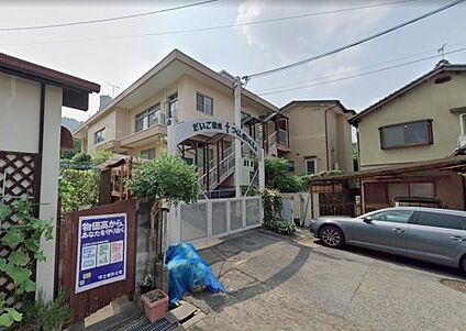 つくし保育園 徒歩63m