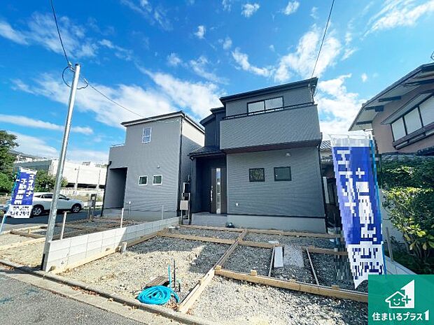 【外観】現在建築中!落ち着いた街並みで新生活を始めることが出来そう!周辺の物件も併せてご紹介させて頂きます!