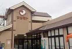 スーパーマツモト 大原野店