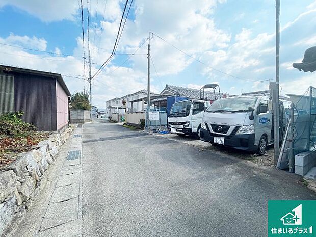 【外観】周辺は落ち着いた街並みの住宅地!子育てがしやすい住環境です!まだ未完成ですが、現地でしかわからない事もございます。是非一度ご覧ください。